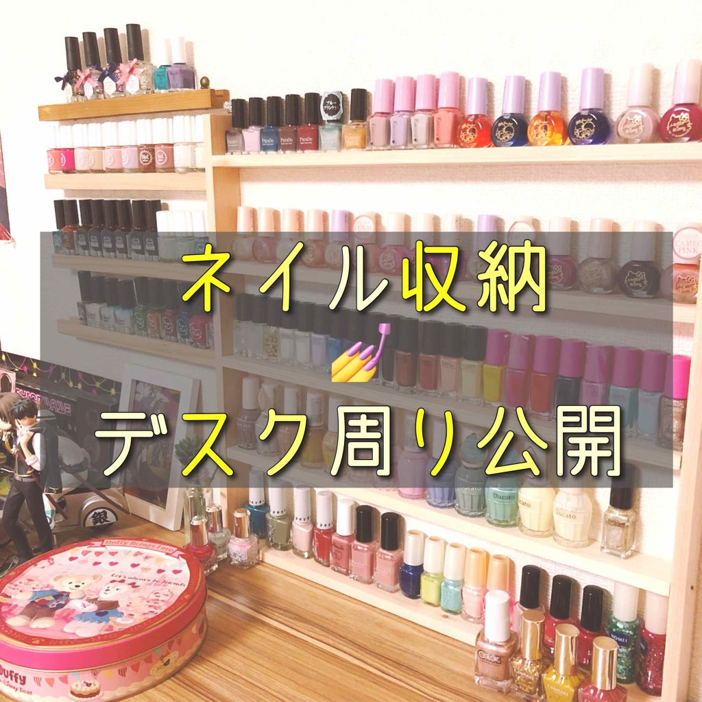 コスメ収納/DAISO/その他化粧小物を使ったクチコミ（1枚目）