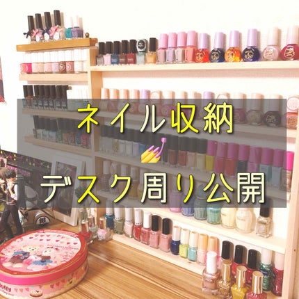 コスメ収納/DAISO/その他化粧小物を使ったクチコミ(1枚目)