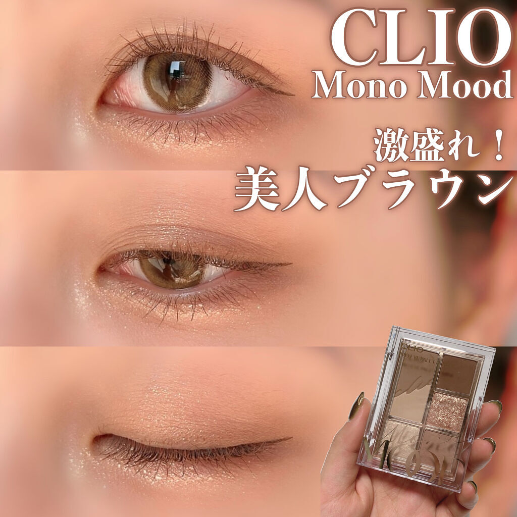 スーパープルーフ ブラッシュ ライナー 02 BROWN/CLIO/リキッドアイライナーを使ったクチコミ（1枚目）