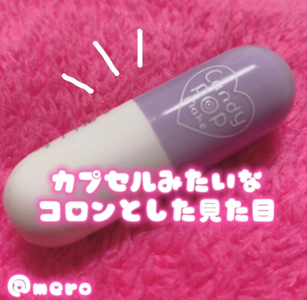 オイルティントリップスティック/CandyPopmake/リップティントを使ったクチコミ(2枚目)