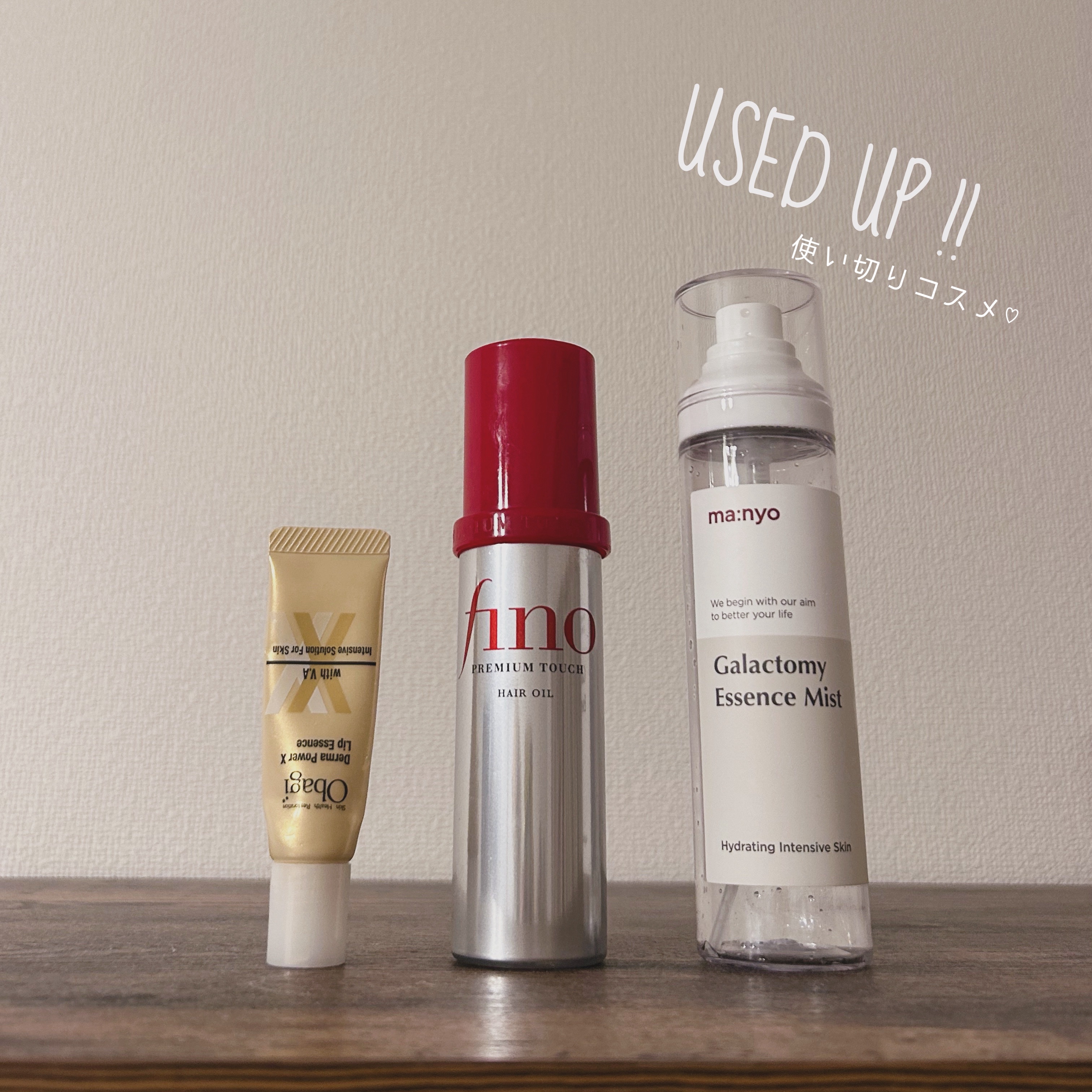 ダーマパワーX リップエッセンス/オバジ/リップ美容液を使ったクチコミ（1枚目）