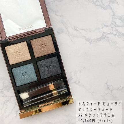 アイ カラー クォード/TOM FORD BEAUTY/アイシャドウパレットを使ったクチコミ(2枚目)