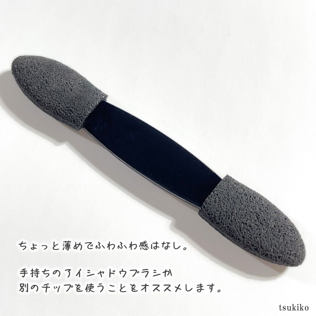 GENE TOKYO リラクシーアイシャドウ/DAISO/アイシャドウパレットを使ったクチコミ(5枚目)