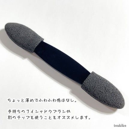 GENE TOKYO リラクシーアイシャドウ/DAISO/アイシャドウパレットを使ったクチコミ(5枚目)