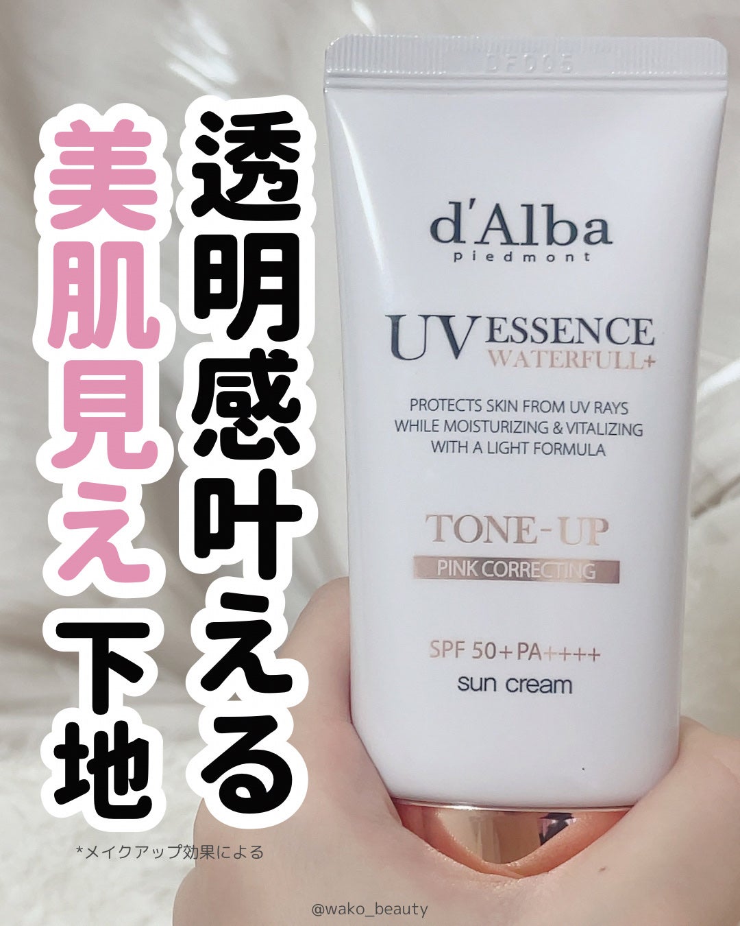 ãŠã©ãŒã¿ãã«ããŒã³ã¢ãããµã³ã¯ãªãŒã /ãã«ã/æ¥çŒãæ¢ãã¯ãªãŒã ã䜿ã£ãã¯ãã³ãïŒ1æç®ïŒ