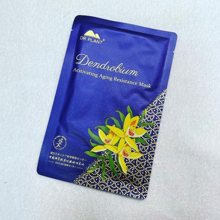 セッコク蘭エイジングケアマスクα/DR PLANT/シートマスク・パックを使ったクチコミ(3枚目)