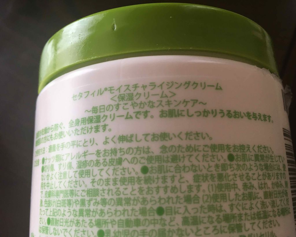 菊正宗 日本酒の化粧水 高保湿/菊正宗/化粧水を使ったクチコミ（3枚目）