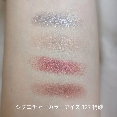 モイスチャー リッチ リップスティック 127 深木通 - FUKAAKEBI<限定