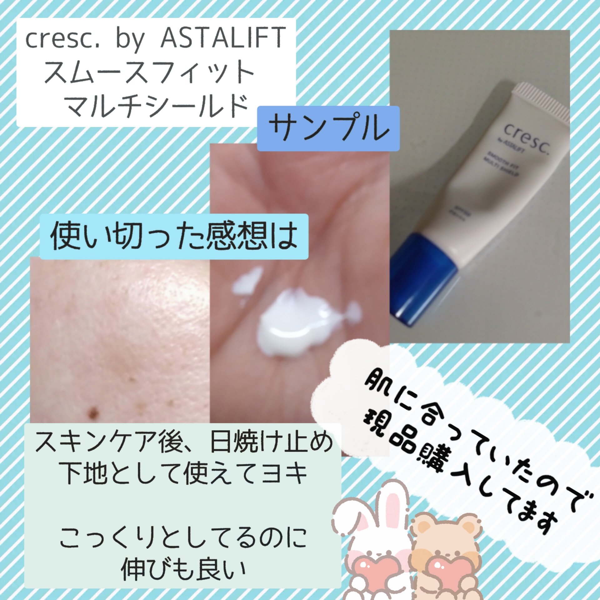 クリーミー クリアフォーム/cresc. by ASTALIFT/洗顔フォームを使ったクチコミ（3枚目）