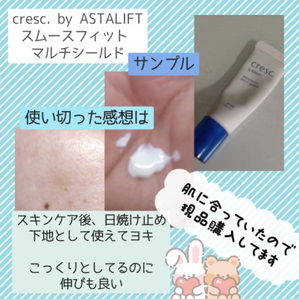 クリーミー クリアフォーム/cresc. by ASTALIFT/洗顔フォームを使ったクチコミ(3枚目)