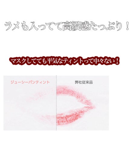 アピュー ジューシーパン スパークリングティント/A’pieu/口紅を使ったクチコミ(3枚目)