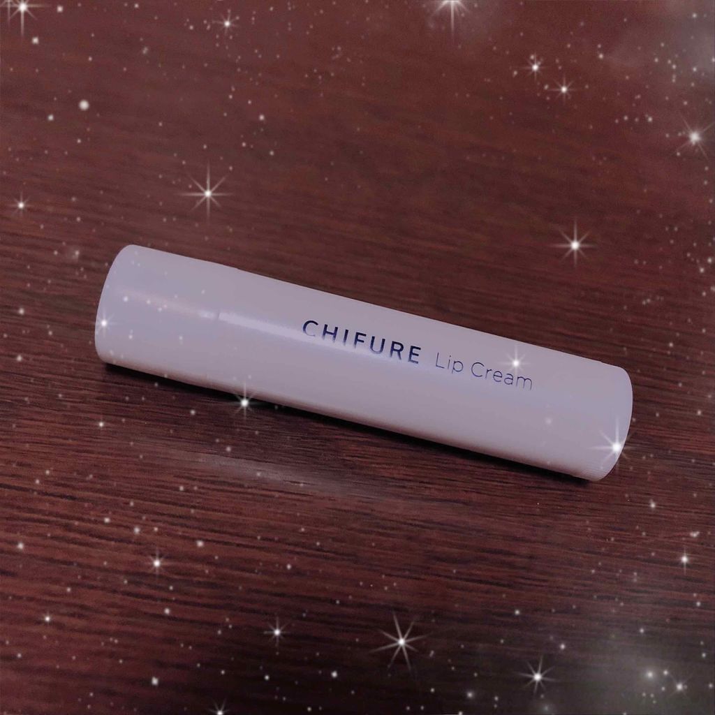 リップ クリーム/ちふれ/リップクリームを使ったクチコミ（1枚目）