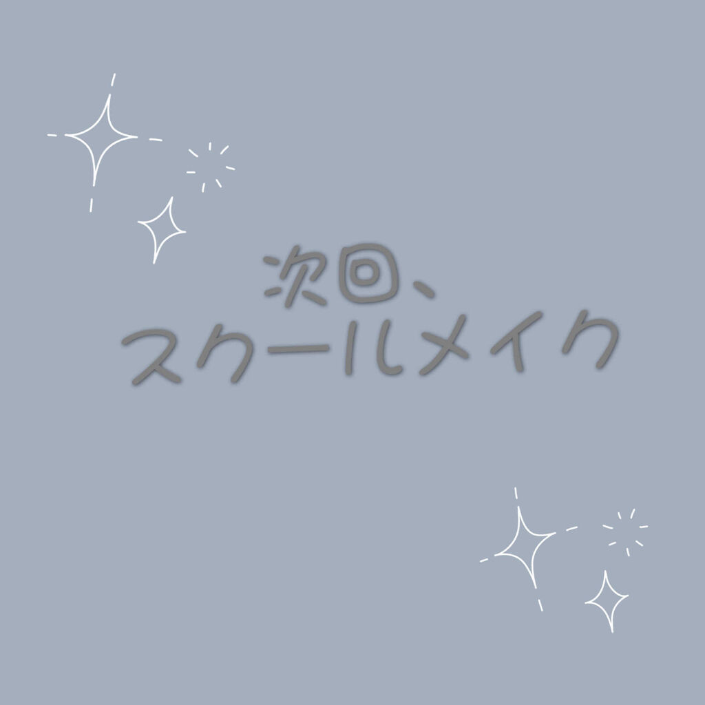 ヘアフレグランス EX/MACHERIE/プレスタイリング・寝ぐせ直しを使ったクチコミ（3枚目）