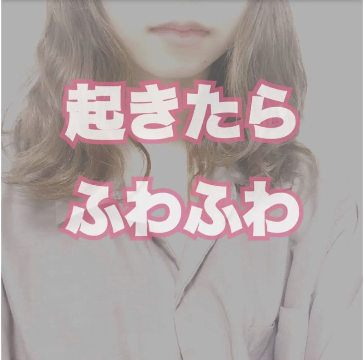 ヘアゴム/DAISO/ヘアアクセサリーを使ったクチコミ（1枚目）