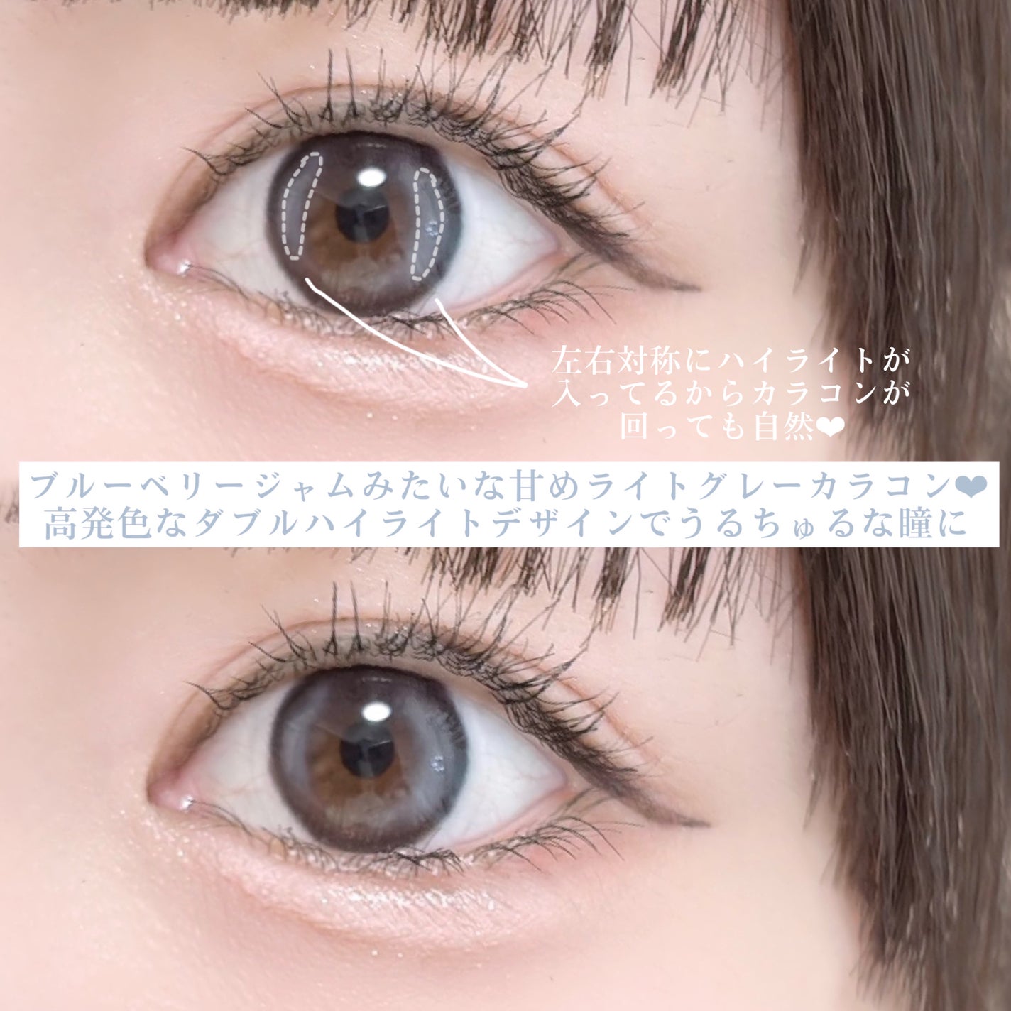 レンシス ファズシリーズ/LENSSIS/1ヶ月(1MONTH)カラコンを使ったクチコミ(3枚目)