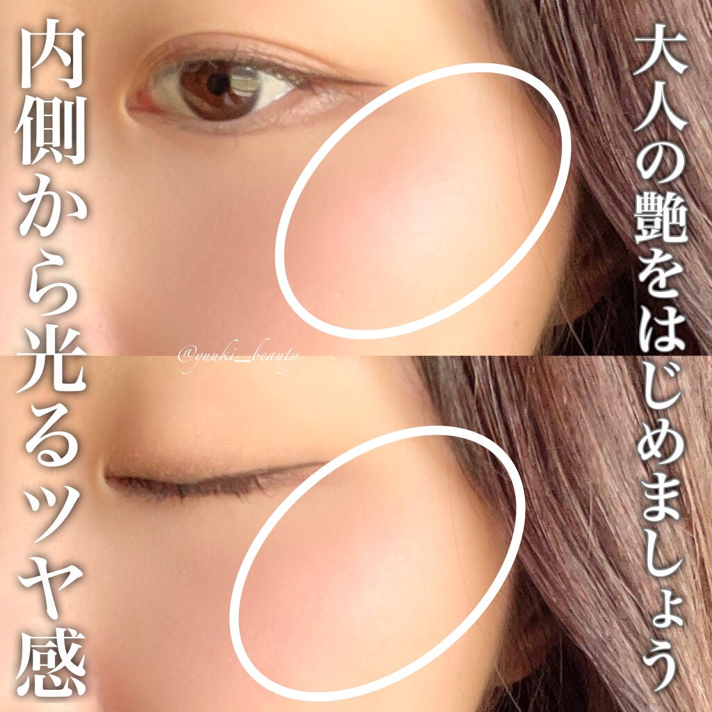 クレ・ド・ポー ボーテ レオスールデクラ/クレ・ド・ポー ボーテ/パウダーハイライトを使ったクチコミ(4枚目)