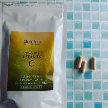 ボタニカル ビタミンC/AMRITARA/美容サプリメントを使ったクチコミ（1枚目）