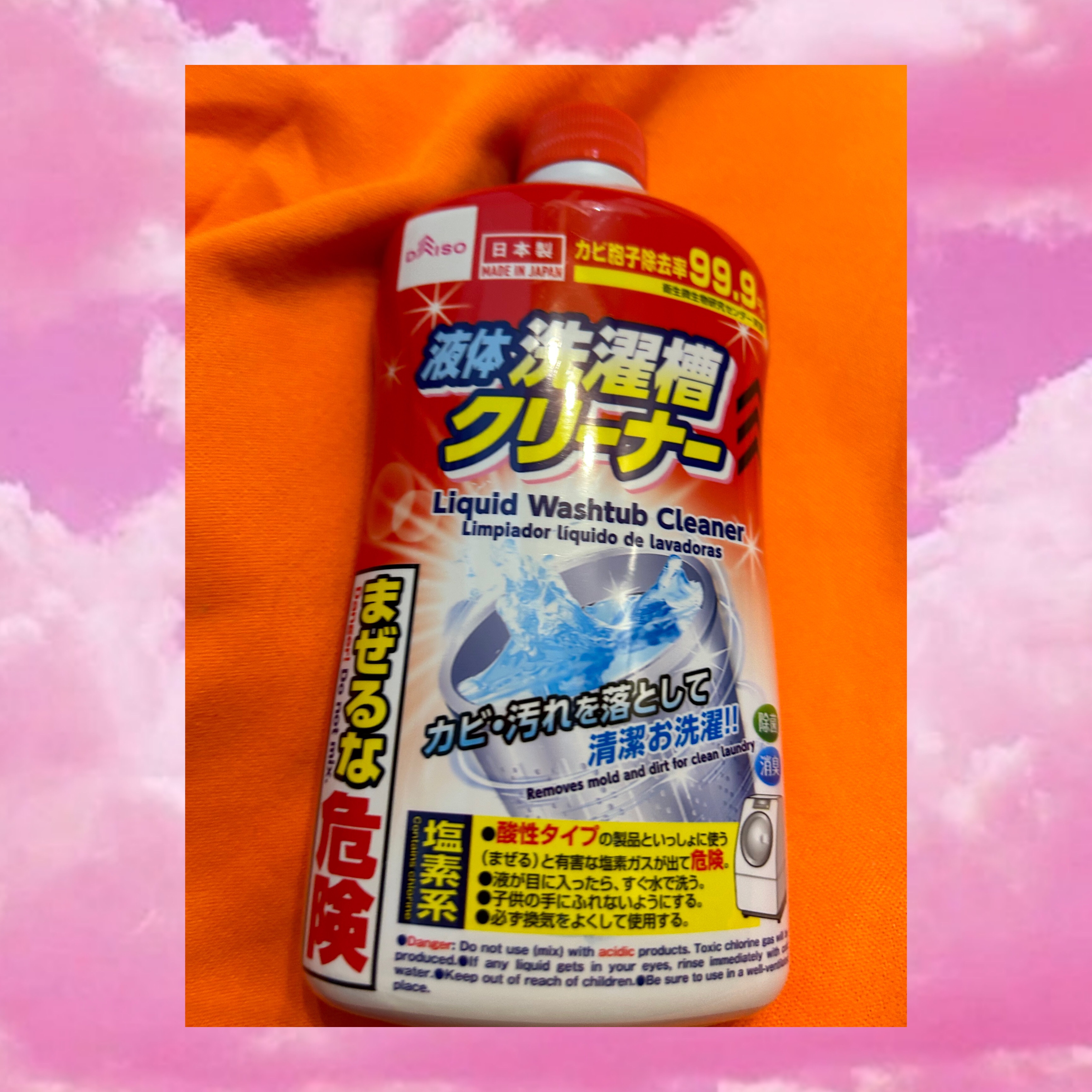 液体洗濯槽クリーナー/DAISO/その他ランドリー用品を使ったクチコミ（1枚目）