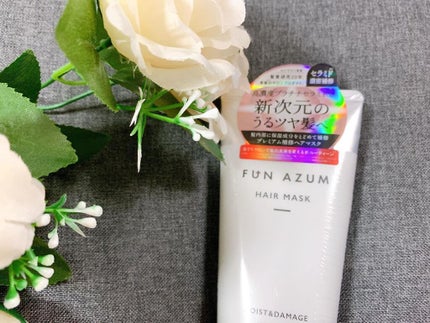 フレンチブライド on LIPS 「ヘアマスクですよ。嬉しいです~♪ふわっとフローラルな香りがしま..」(2枚目)