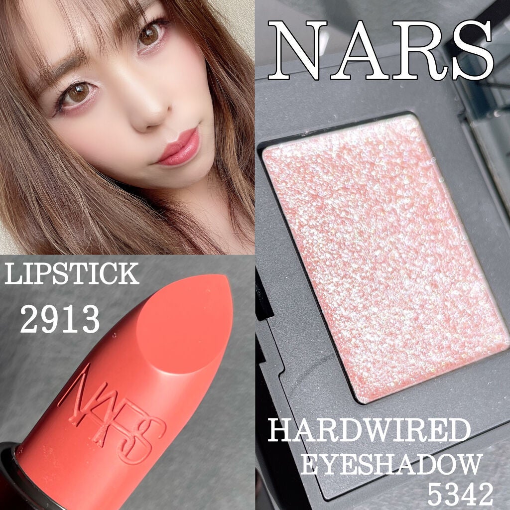 ハードワイヤードアイシャドー/NARS/単色アイシャドウを使ったクチコミ(1枚目)