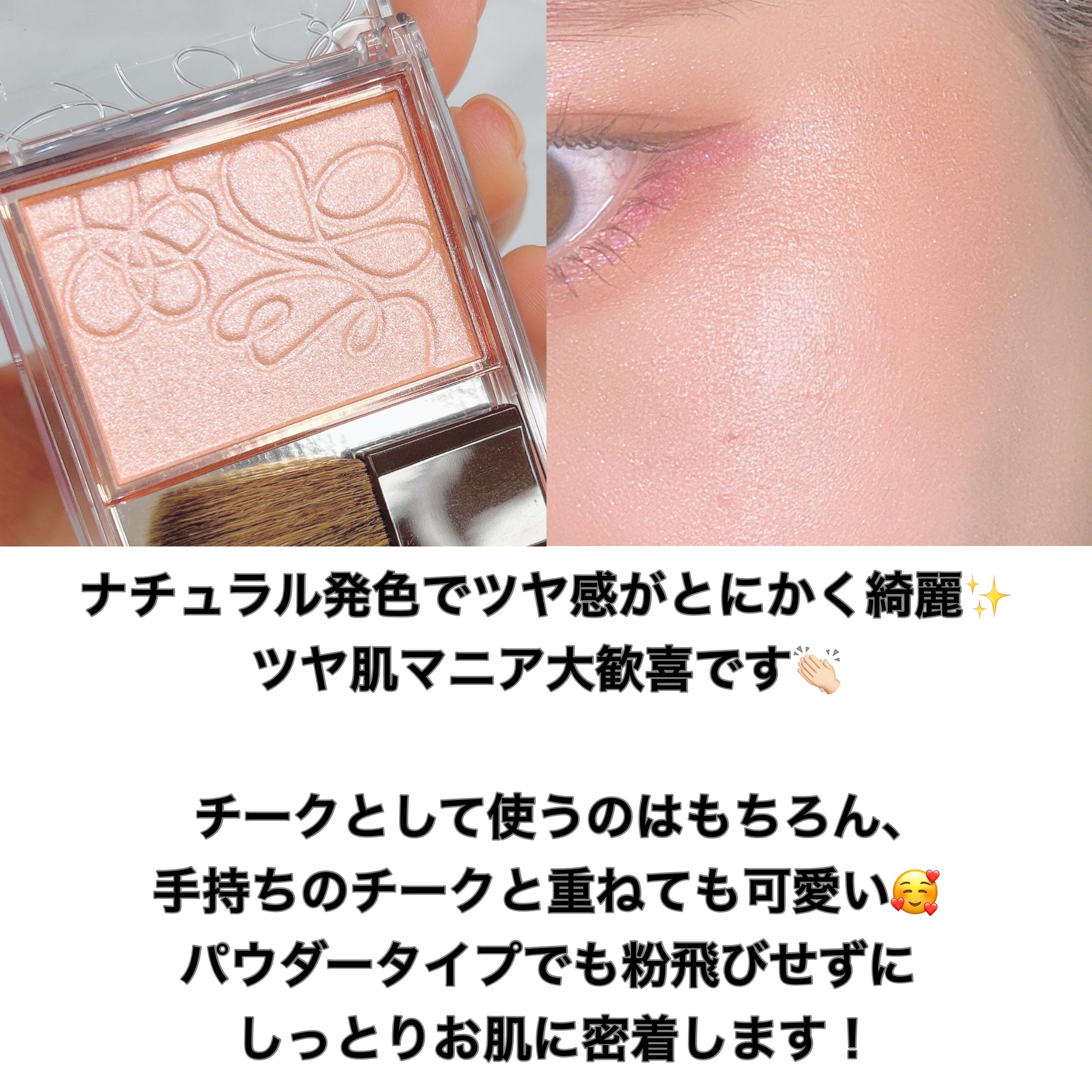 パールグロウニュアンサー/CEZANNE/パウダーハイライトを使ったクチコミ（3枚目）