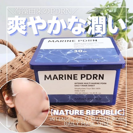 マリンPDRNデイリーシートマスク/ネイチャーリパブリック/シートマスク・パックを使ったクチコミ(1枚目)