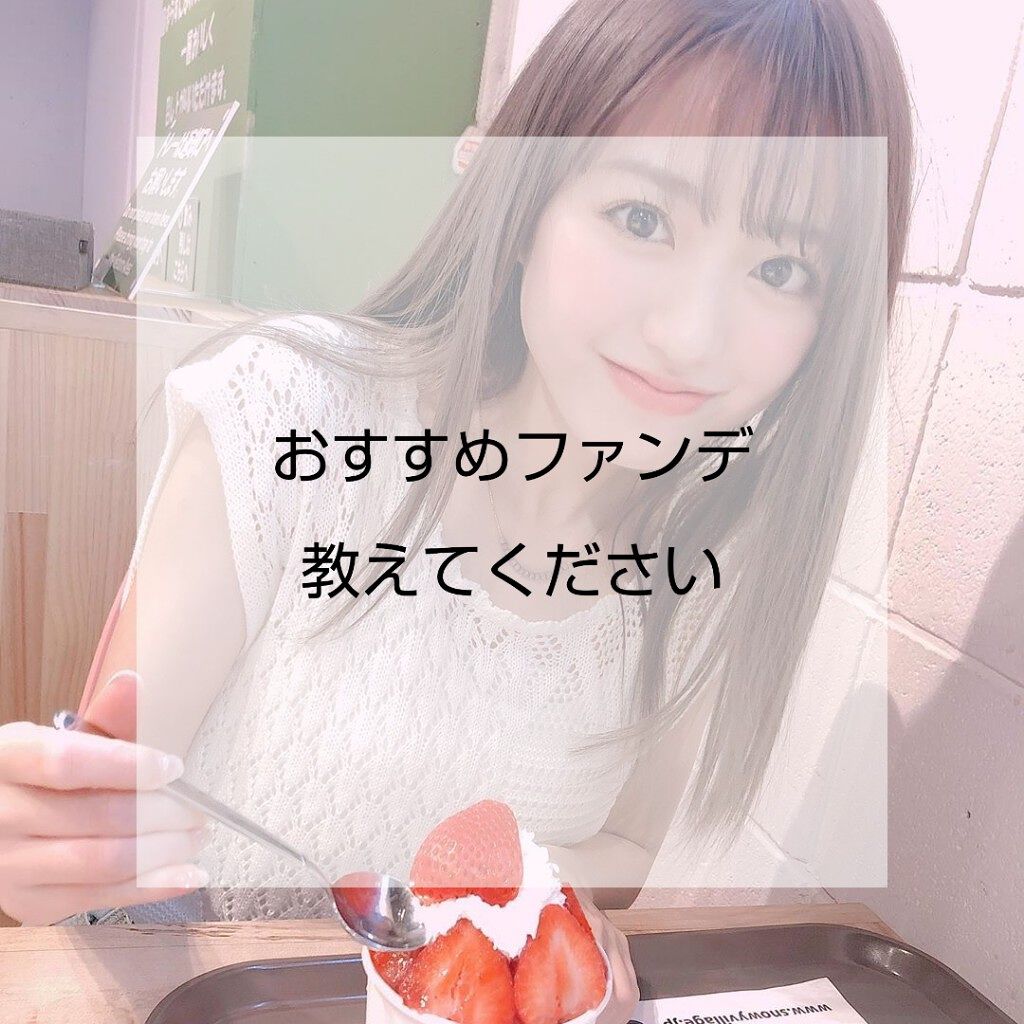 【旧】ディオールスキン フォーエヴァー クッション/Dior/クッションファンデーションを使ったクチコミ(1枚目)