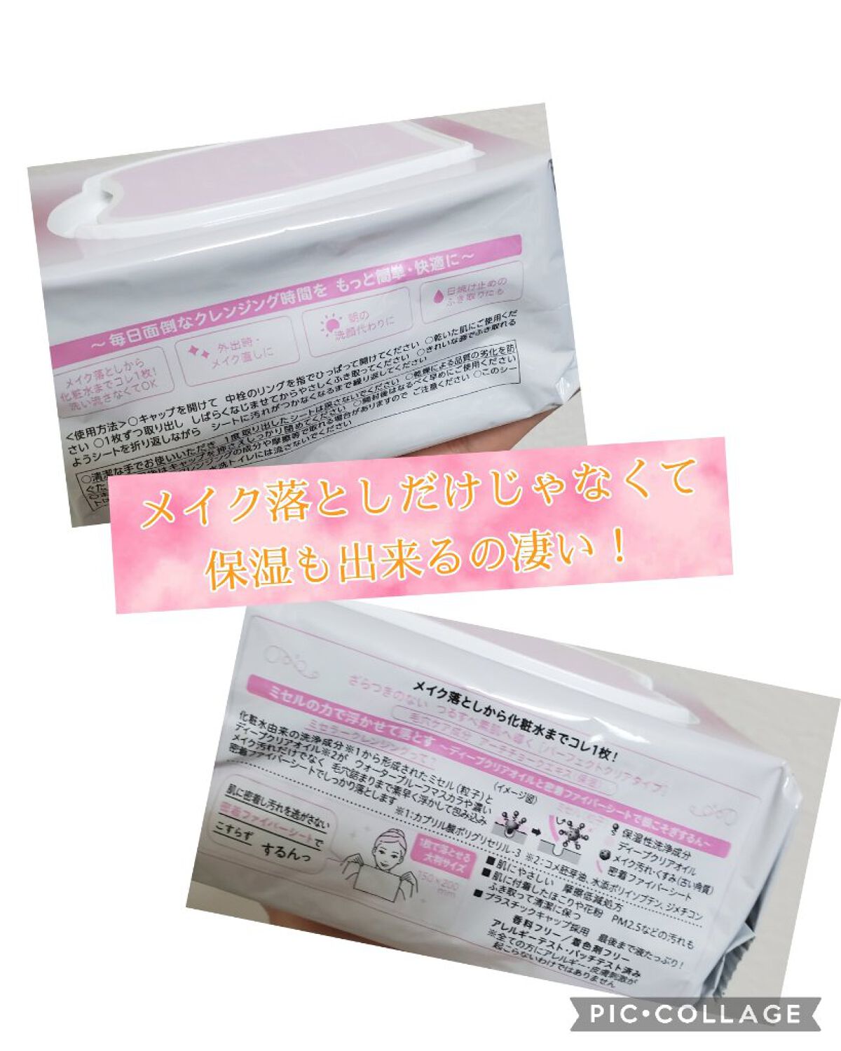 クリーミータッチライナー/キャンメイク/ジェルアイライナーを使ったクチコミ(3枚目)