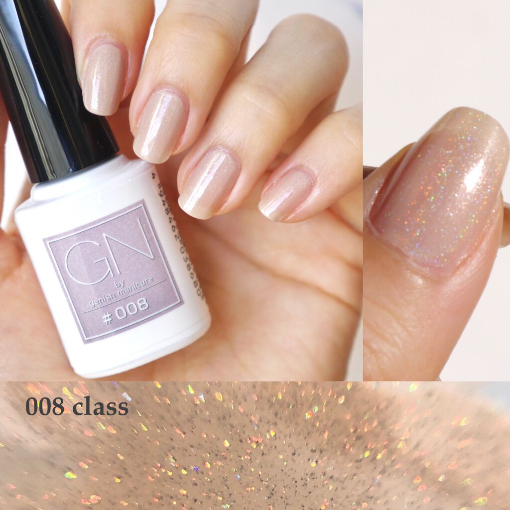 ジーエヌ バイ ジーニッシュマニキュア/ジーエヌバイジーニッシュマニキュア（GN by Genish Manicure)/マニキュアを使ったクチコミ（2枚目）