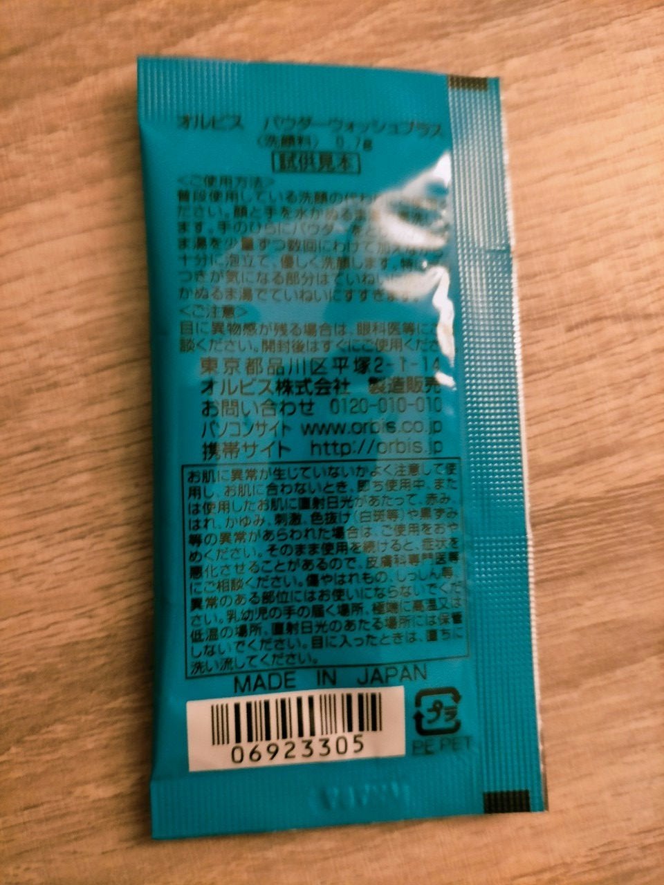 POA-TULU(ポアツル) ブラックパウダーウォッシュ/オルビス/洗顔パウダーを使ったクチコミ(2枚目)