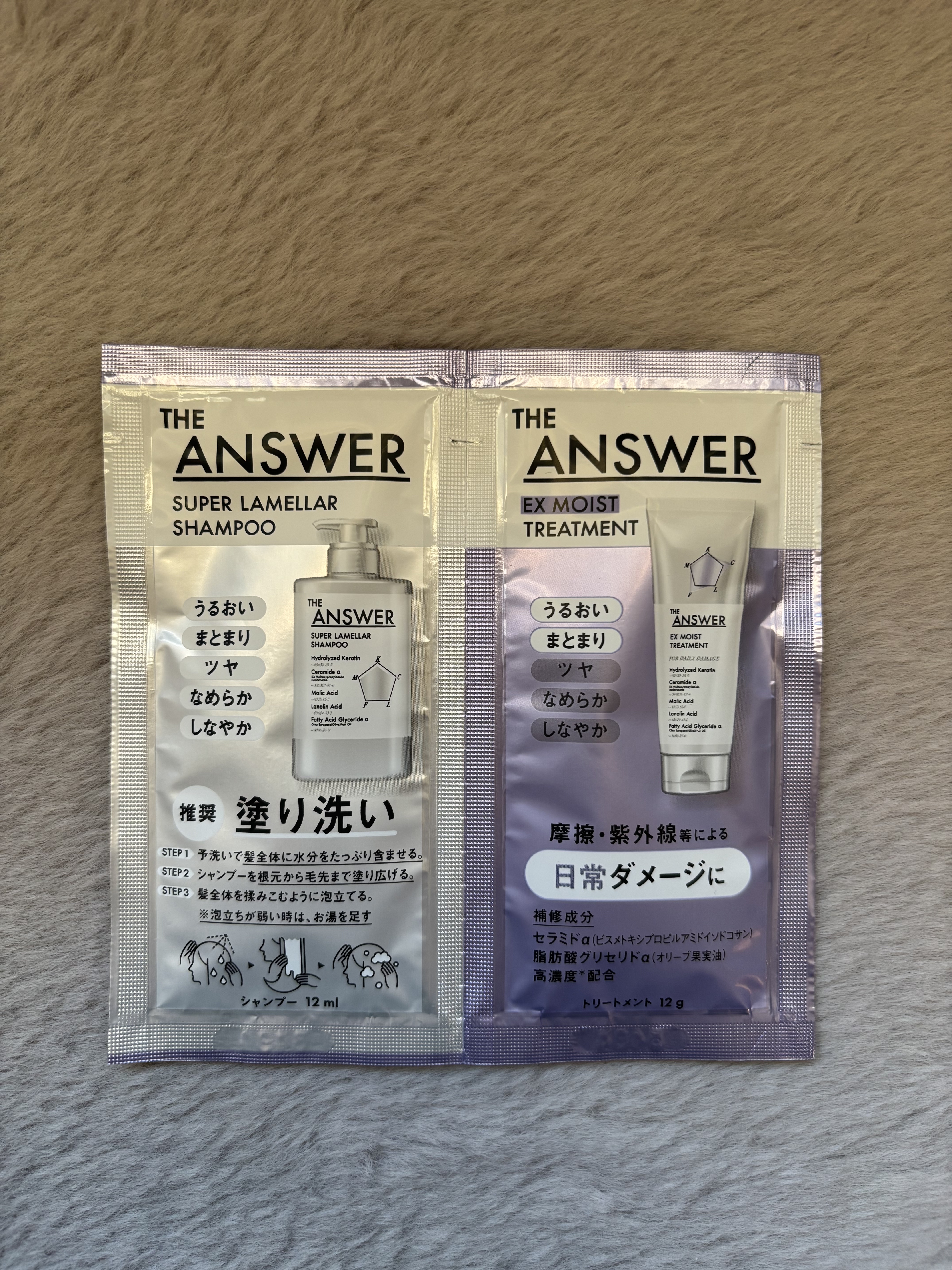 THE ANSWER EXモイストトリートメント FOR DAILY DAMAGE/THE ANSWER/洗い流すヘアトリートメントを使ったクチコミ（1枚目）
