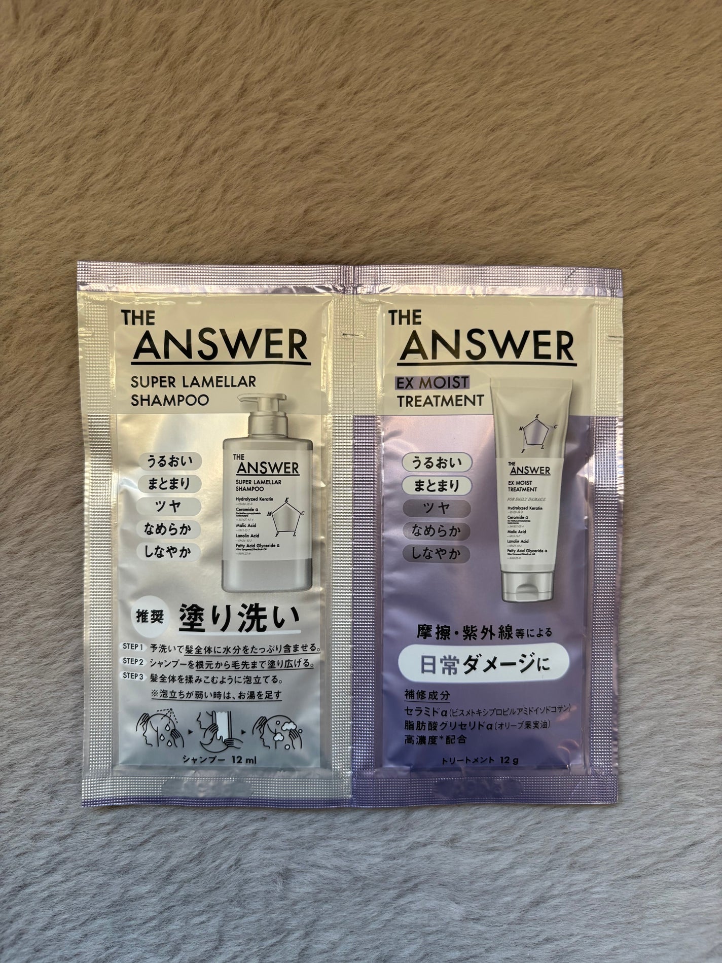 THE ANSWER スーパーラメラシャンプー/THE ANSWER/市販シャンプーを使ったクチコミ(1枚目)