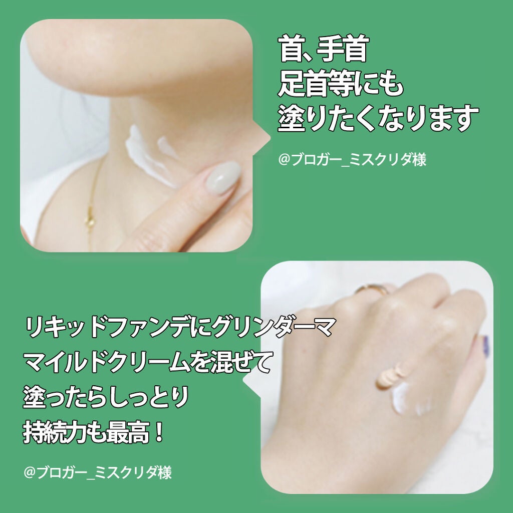 グリーンダーマCICAセラム/ネイチャーリパブリック/美容液を使ったクチコミ(3枚目)