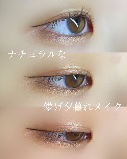 フレアリングカールマスカラ/キャンメイク/マスカラを使ったクチコミ(1枚目)