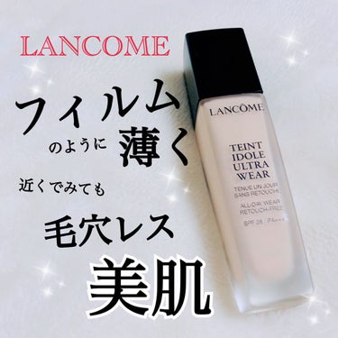 タンイドル ウルトラ ウェア リキッド/LANCOME/リキッドファンデーションを使ったクチコミ（1枚目）