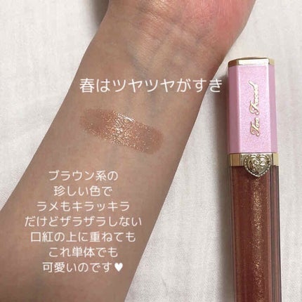 リッチ&ダズリン ハイシャイン スパークリング リップグロス/Too Faced/リップグロスを使ったクチコミ(3枚目)