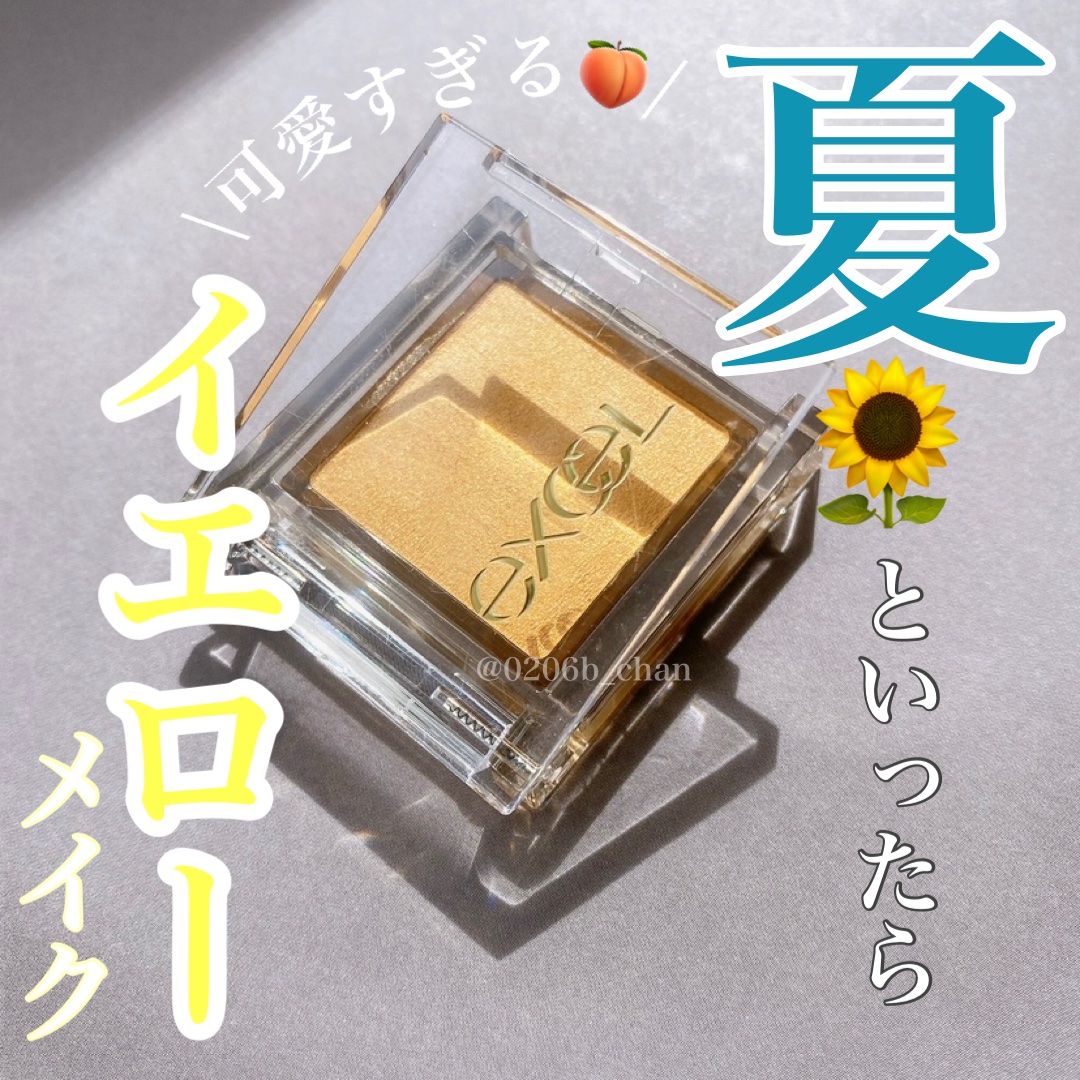 アイプランナー/excel/単色アイシャドウを使ったクチコミ（1枚目）