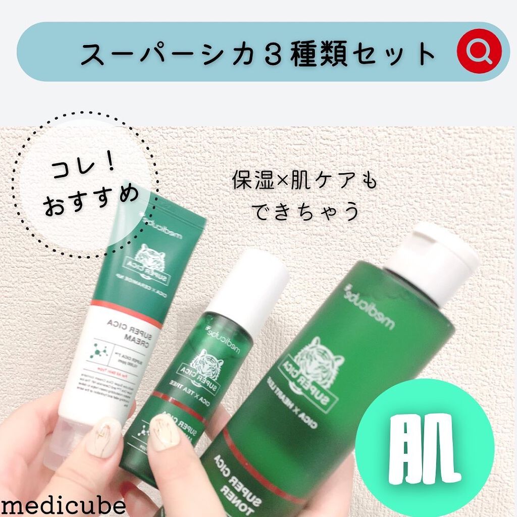 スーパーシカトナー/MEDICUBE/化粧水を使ったクチコミ（1枚目）