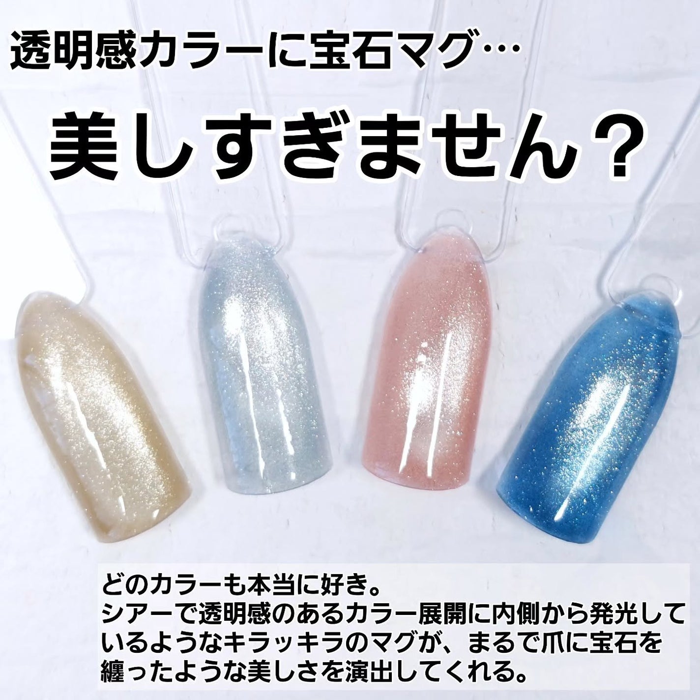 GELiSM (ジェリズム)/D-UP/ジェルネイルを使ったクチコミ(2枚目)