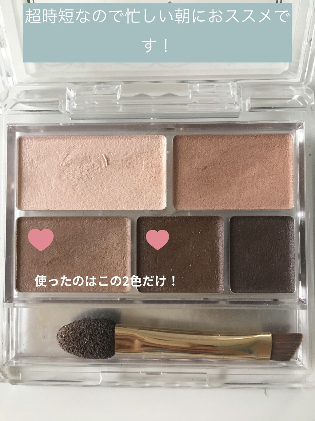 パーフェクトマルチアイズ/キャンメイク/アイシャドウパレットを使ったクチコミ（2枚目）