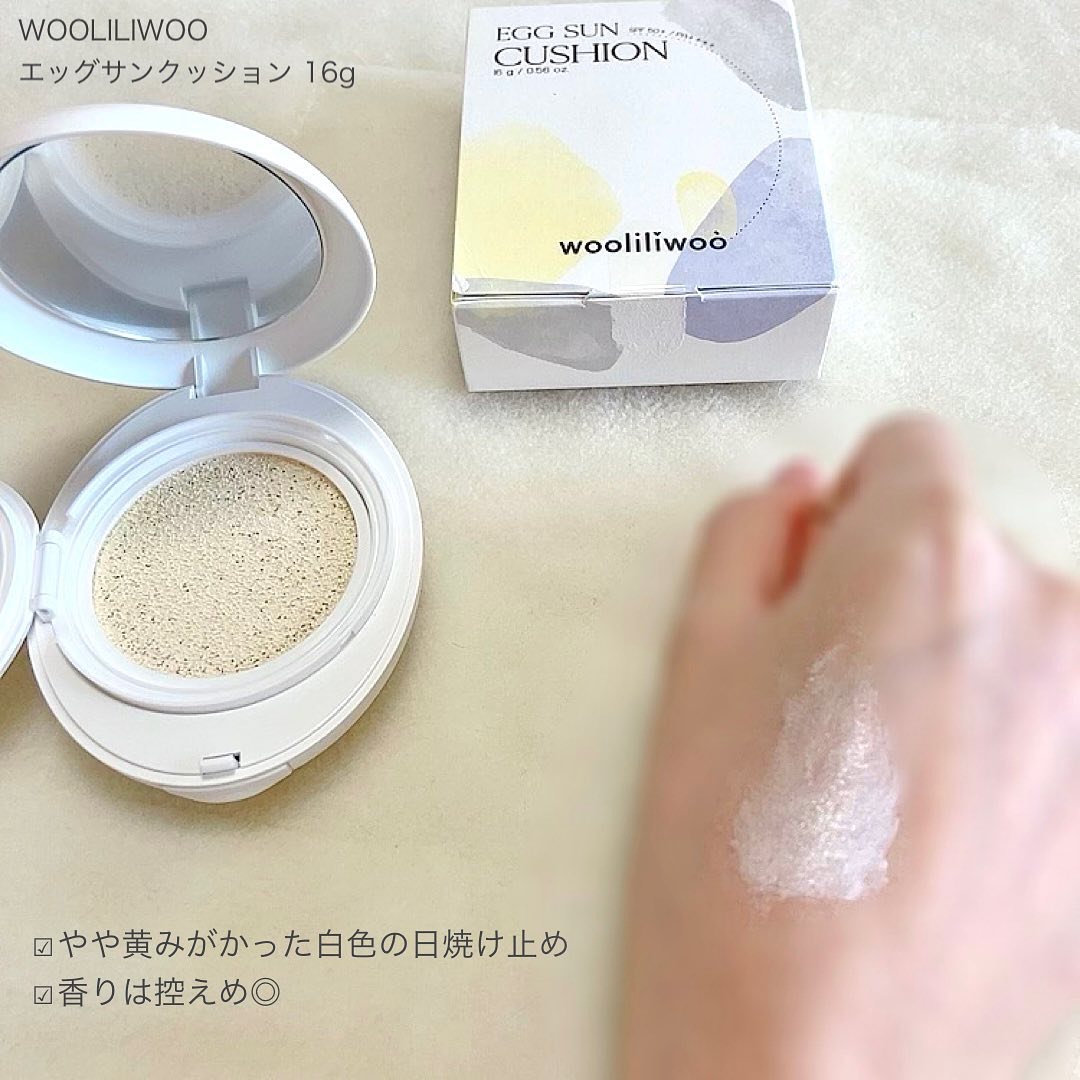 エッグサンクッション/wooliliwoo/日焼け止めローションを使ったクチコミ（3枚目）