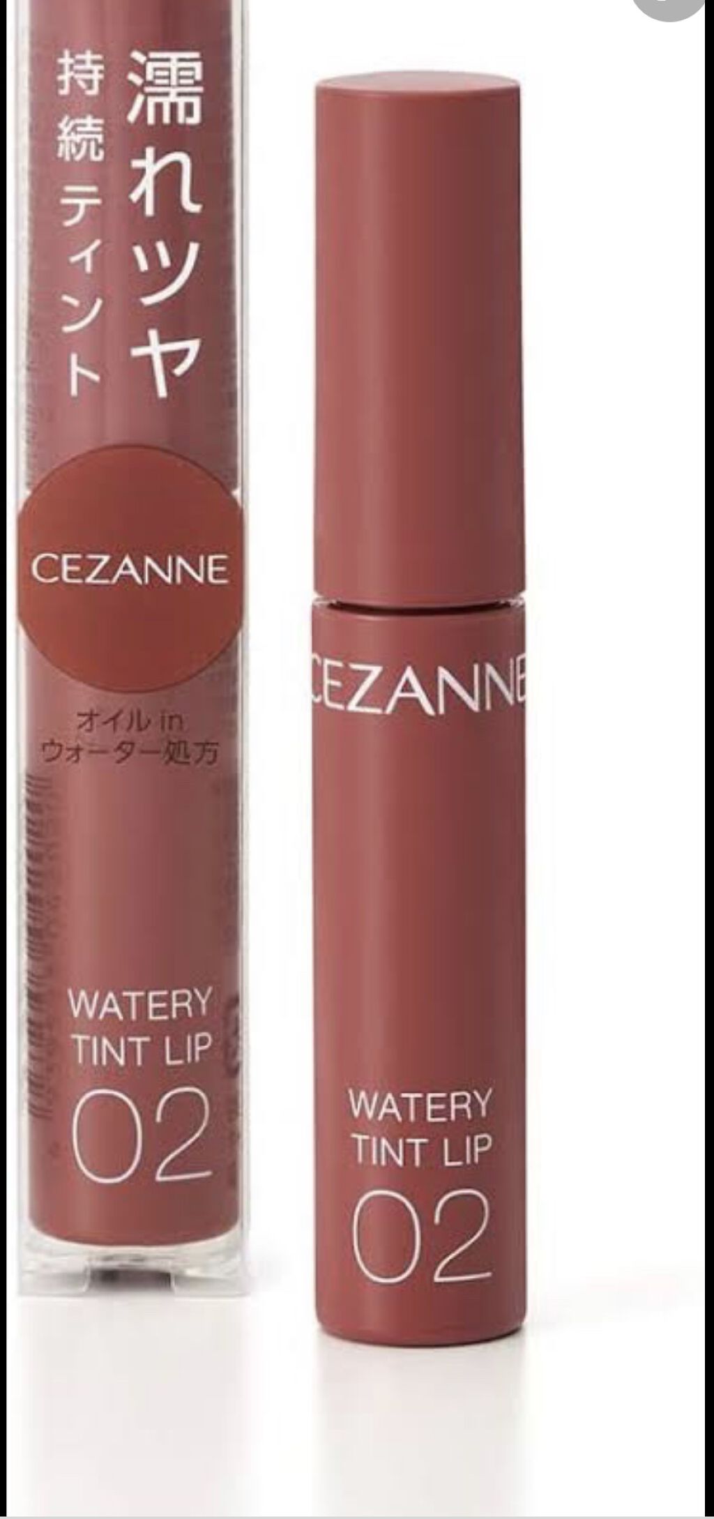 ウォータリーティントリップ/CEZANNE/リップティントを使ったクチコミ（1枚目）