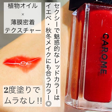 オペラ リップティント N/OPERA/リップティントを使ったクチコミ(6枚目)