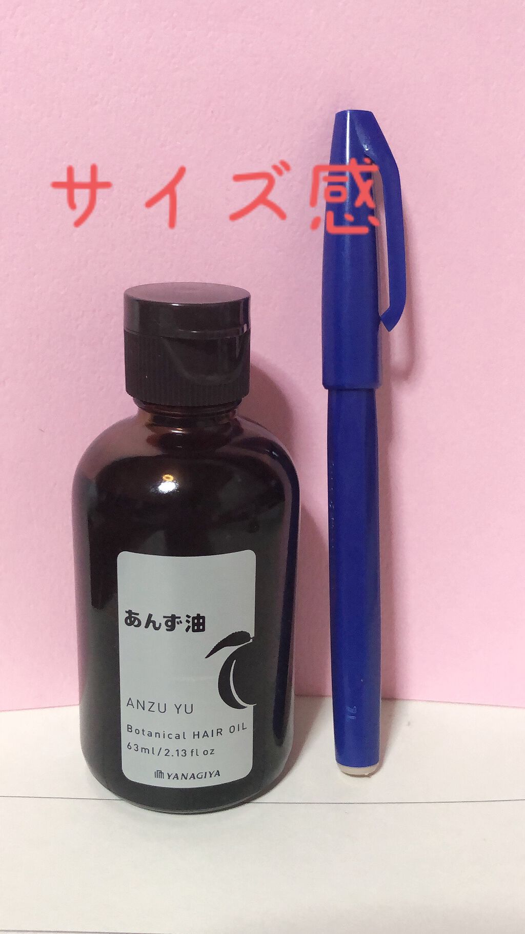 柳屋　あんず油/柳屋あんず油/ヘアオイルを使ったクチコミ（3枚目）