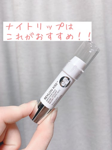 REVLON...レブロン キス シュガー スクラブ...♡

これ本当に好き。

寝る前につけるのはもちろんいい◎

個人的には
朝とりあえずスキンケア後にこれ塗って、色々準備してからメイクはじめて、