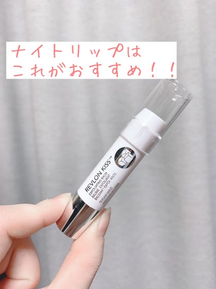 レブロン キス シュガー スクラブ/REVLON/リップスクラブを使ったクチコミ(1枚目)