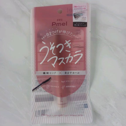 ピメル うそつきマスカラ/pdc/マスカラを使ったクチコミ(2枚目)