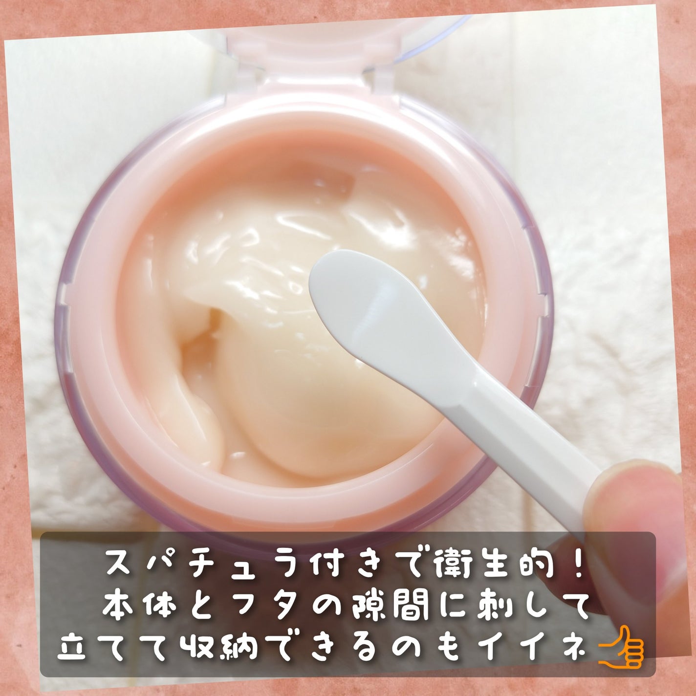 プレミアリフト/CANADEL/オールインワン化粧品を使ったクチコミ(2枚目)