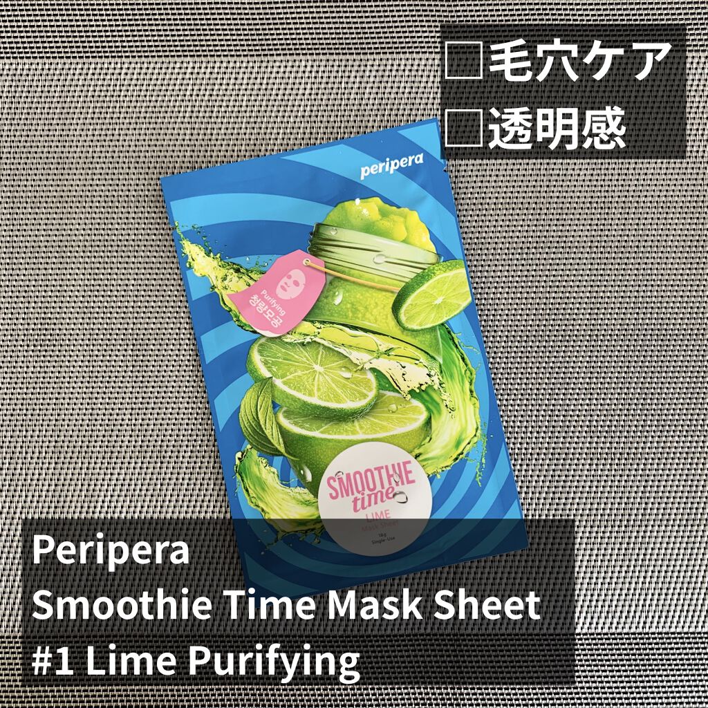 ジュース タイム マスク シート/PERIPERA/シートマスク・パックを使ったクチコミ（1枚目）