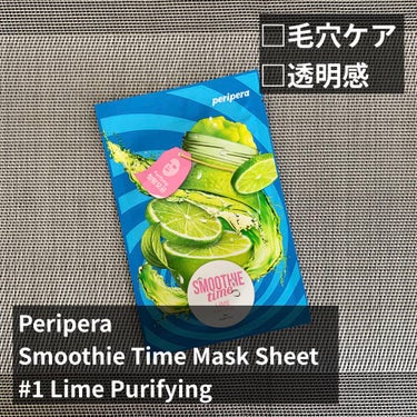 ジュース タイム マスク シート/PERIPERA/シートマスク・パックを使ったクチコミ（1枚目）